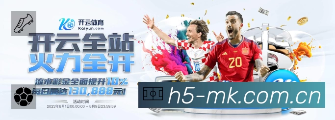 积分榜与球员榜