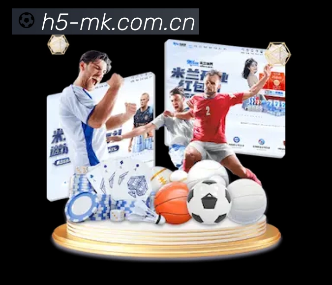 MK体育安全价值