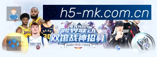 MK体育服务价值